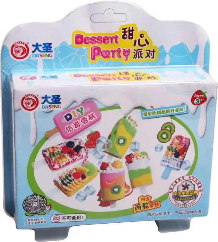 Новые продукты уродливые Xiaoya Meimei милые вечерние DIY модели мороженого торт дети играть дома развивающие раннего ребенка игрушки