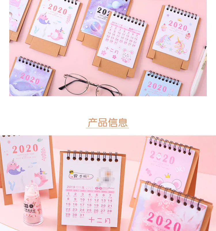 Cute Cartoon Starry sky Flamingo Mini Desktop Paper Calendar dual Daily Scheduler Table Planner Yearly Agenda Organizer