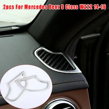 

For Mercedes Benz S Class W222 14-16 Decoration Trim High Quality ABS Chrome 2pcs 2pc 2x 2* Dashboard Air