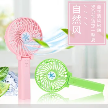 

Hand-Held USB Charging Small Fan Creative Household Mini Portable Pocket Fan Cartoon Students Douyin Fan
