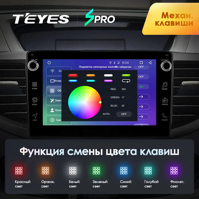 TEYES SPRO Штатная магнитола для Хонда ЦРВ ЦР-В 4 Honda CRV CR-V 4 RM RE 2011 Android 8.1, до 8-ЯДЕР, до 4+ 64ГБ 32EQ+ DSP 2DIN автомагнитола 2 DIN DVD GPS мультимедиа автомобиля головное устройство