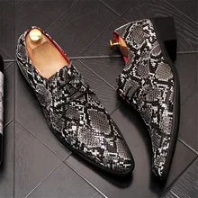 Imitate Snake Leather Men Oxford Shoes Lace Up Casual Business Men Pointed Shoes Brand Men Wedding Dress Shoes 6#21D50