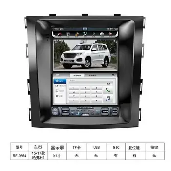 

Chogath car multimedia player android 7.0 vertical screen 2+32G car gps navigation for Haval H9 2015-2019