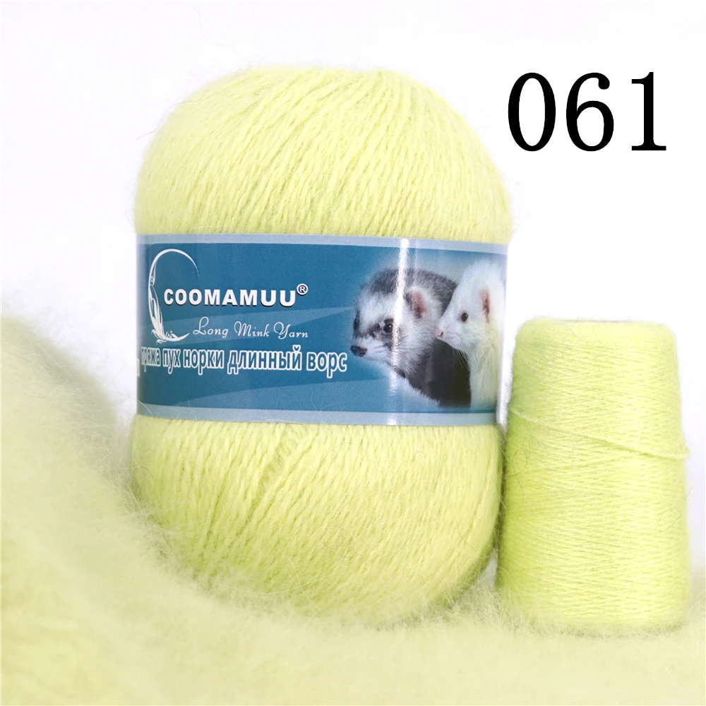 50+20g/Set Long Plush Mink Cashmere Yarn Anti-pilling Fine Quality Hand-Knitting Thread For Cardigan Scarf Suitable for Woman 