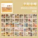 Thumbnail 27