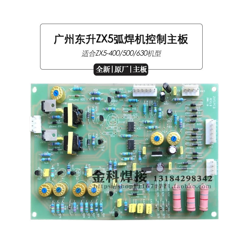 

ZX5-400 ZX5-500 ZX5-630 Welding Machine ZX5.PCB Control Circuit Board Arc Welding Machine