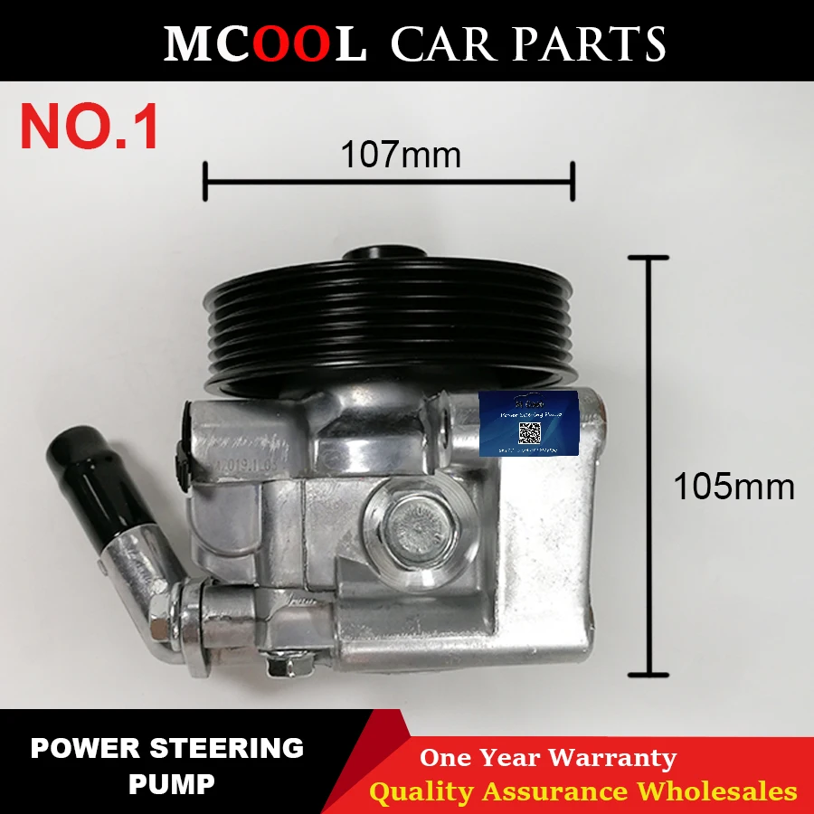 MC2(1)
