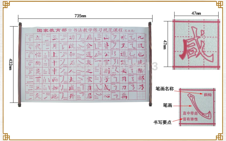 Water Drawing Cloth Business Gifts Write Cloth Water Practice Calligraphy Stroke Ten Thousand Free Ink Copybook Written Tube