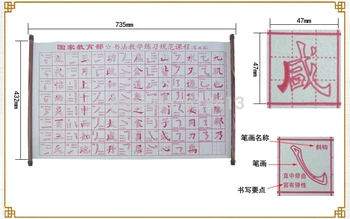 

Water Drawing Cloth Business Gifts Write Cloth Water Practice Calligraphy Stroke Ten Thousand Free Ink Copybook Written Tube