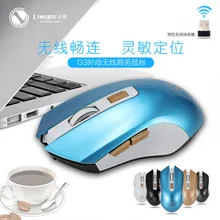 Limei G3 беспроводная мышь перезаряжаемая ноутбук Настольный ПК неэнергосберегающая Милая офисная Бесшумная Бытовая