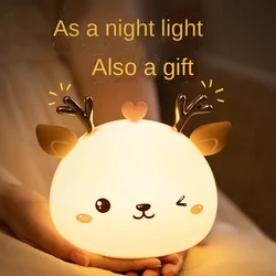 LED Silicone Night Light Rechargeable Bedroom Bedside Pat Sleep Creative Small Table Lamp Girl Heart Birthday Holiday Gift