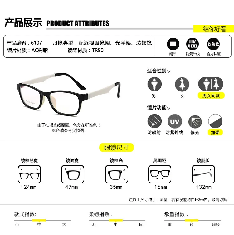 Du chi 6107 детская Amblyopia с близорукостью очки фиксирующее устройство Стиль TR90 силикагель для мужчин и женщин дети Glas