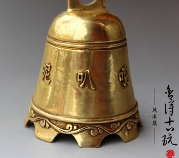 

Antique Brass -- six character Zhenyan Copper Bell Ornament Collection decoration