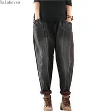 Yalabovso, зимние плотные джинсы для женщин, джинсы-шаровары с эластичной талией, ретро штаны, женские брюки, свободные женские штаны-шаровары Z3