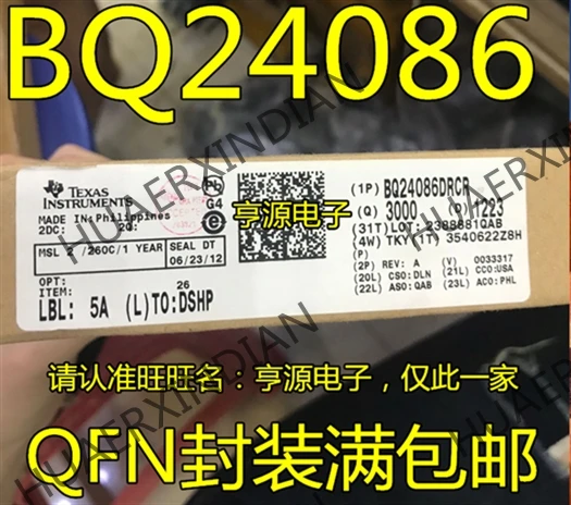 10 шт./лот BQ24086DRCR BQ24086 SON10, в