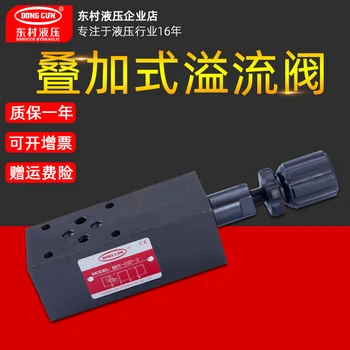 

Superimposed Relief Valve MRV-02P Hydraulic Pressure Regulator