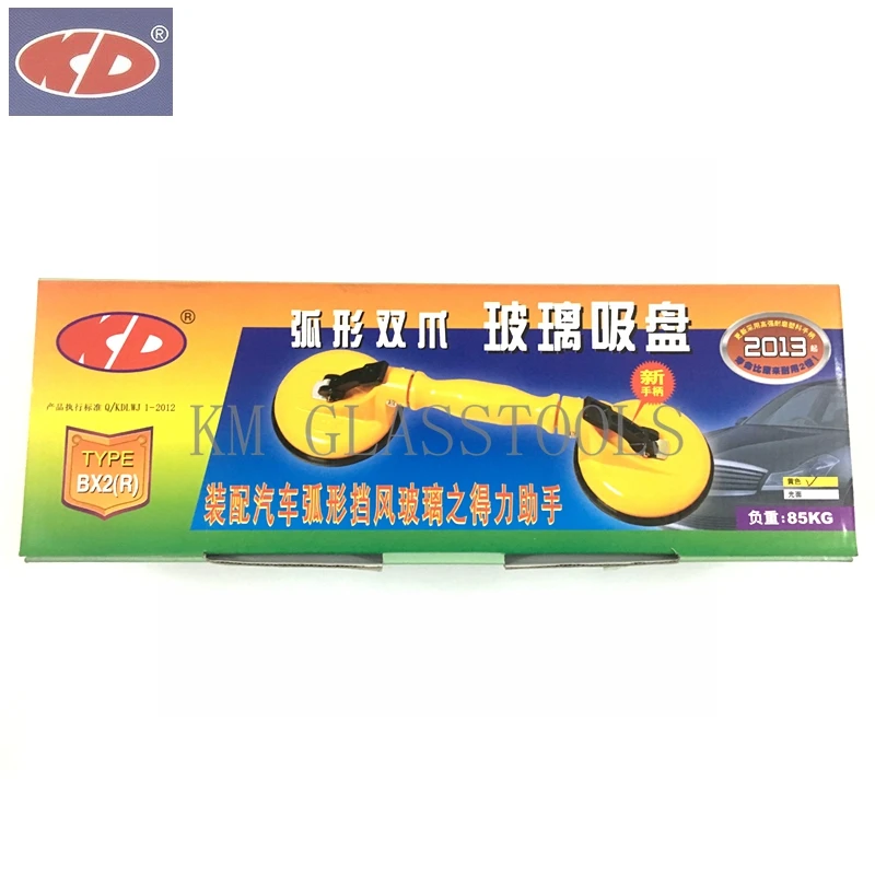 QQ图片20170719133700_副本