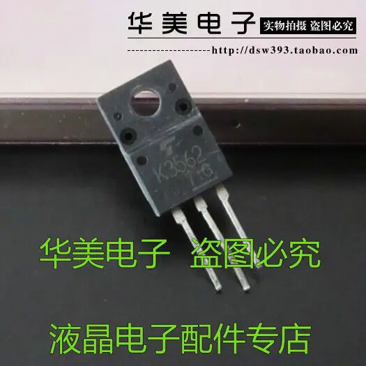 Free Delivery.K3562 2SK3562 power MOS pipe imports LCD | Обустройство дома