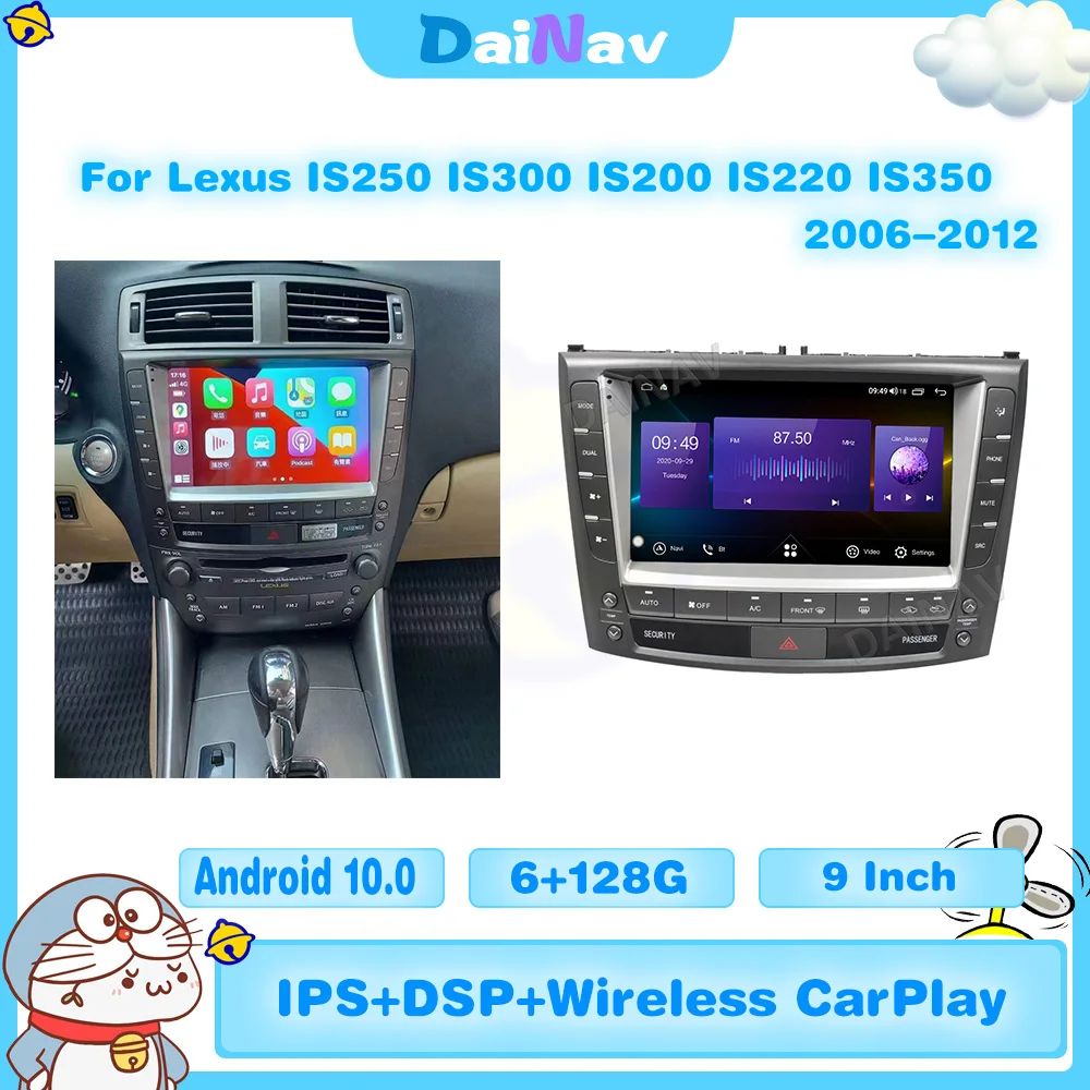 Автомобильный радиоприемник на Android 128 ГБ для Lexus IS250 IS300 IS200 IS220 IS350 2006-2012