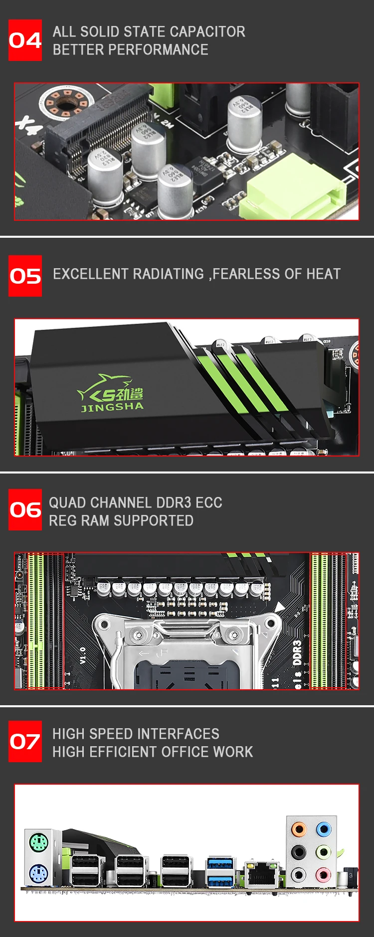 X79P详情完善_08