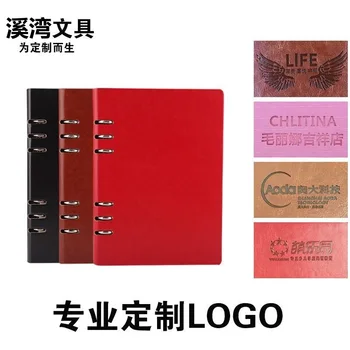

Leaflet Notepad Business Laptop Stationery 6 Hole Clip Loose-leaf Notebook A5 Leaflet PDA Notebook