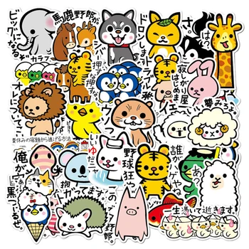 

36PCS Cute Japanese Anime Cartoon Animal Stickers for Luggage Laptop Water Bottle Decals Stationery Educational Toys Sticker