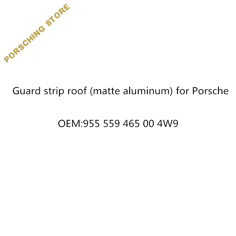 Защитная полоса крыши(Матовый алюминий) для Porsche OEM: 955559465004W9