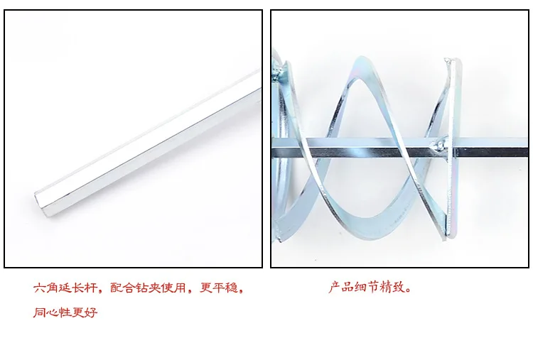 Поставка цементная палочка для перемешивания краски палочка для перемешивания Электрический инструмент Электрическая дрель перемешивания аксессуары для удочки напрямую от производителя