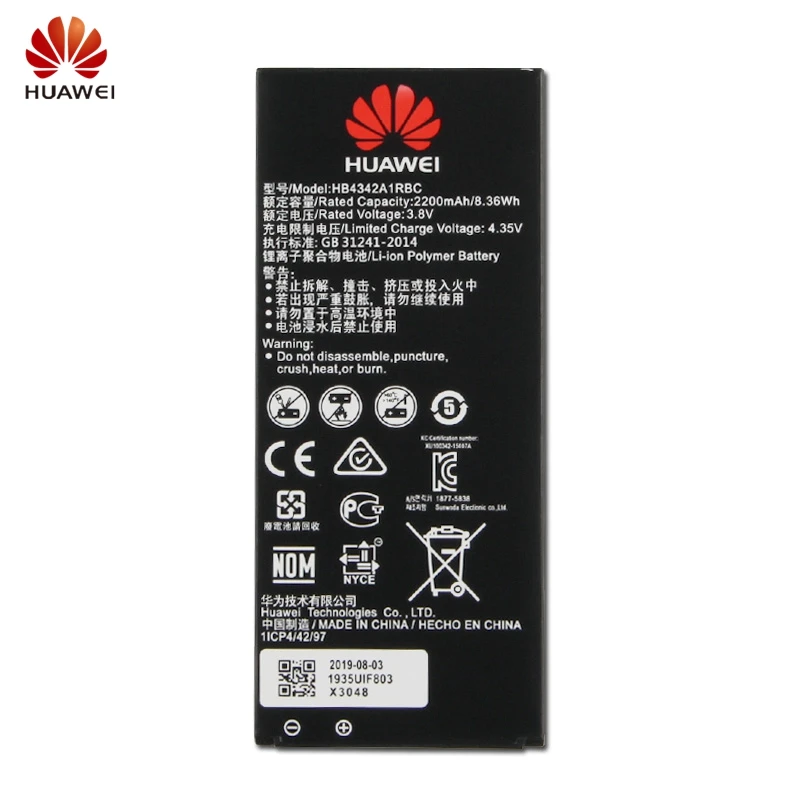 Сменный аккумулятор huawei HB4342A1RBC для huawei y5II Y5 II 2 Ascend 5+ Y6 honor 4A SCL-TL00 honor 5A LYO-L21 2200 мАч