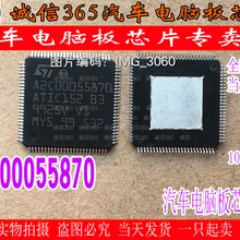 5 шт./лот A2C00055870 ATIC152