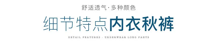 条纹-套装详情页_10