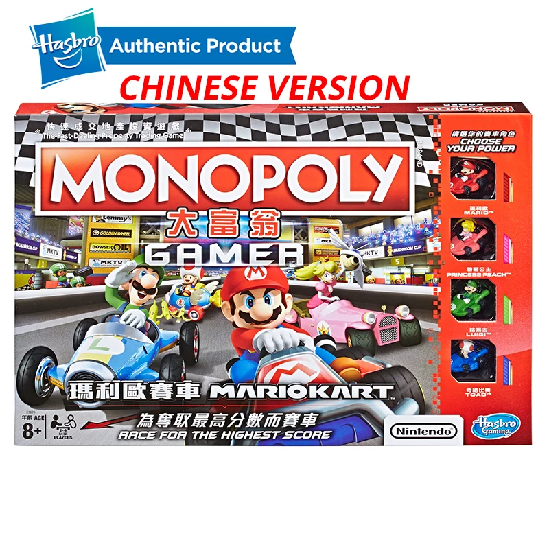 

Hasbro Monopoly Gamer Mario Kart Board Game Chinese Version Gameboard for Adult Kids Family Together to Play Interactive Games