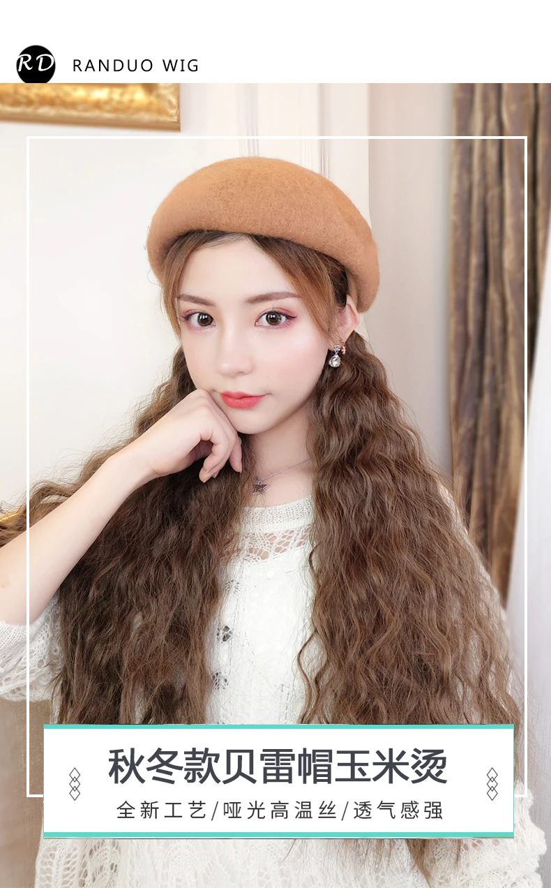 Periwig madam длинные волосы шляпа длинные вьющиеся волосы кибер знаменитости берет парик интеграции Зимняя мода природа periwig