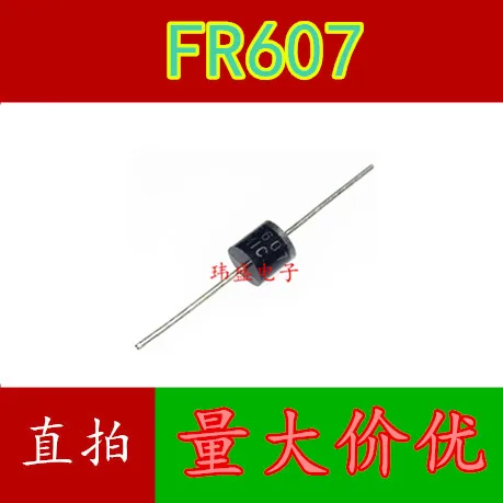 10 шт./лот FR607 6A 1000V Высокое качество