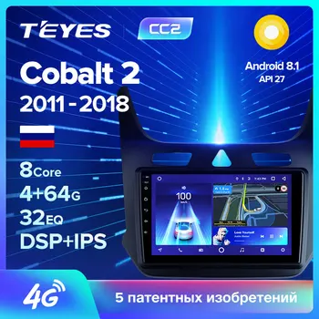 

TEYES CC2 For Chevrolet Cobalt 2 2011 2018 Car Radio Multimedia Video Player Navigation GPS Android 8.1 No 2din 2 din dvd