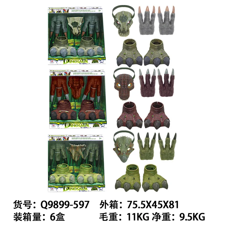 

In Jie Ming Dinosaur Park T-Rex Dinosaur Gloves Mask Dinosaur Foot a Set of Imitation Dinosaurs Play Set