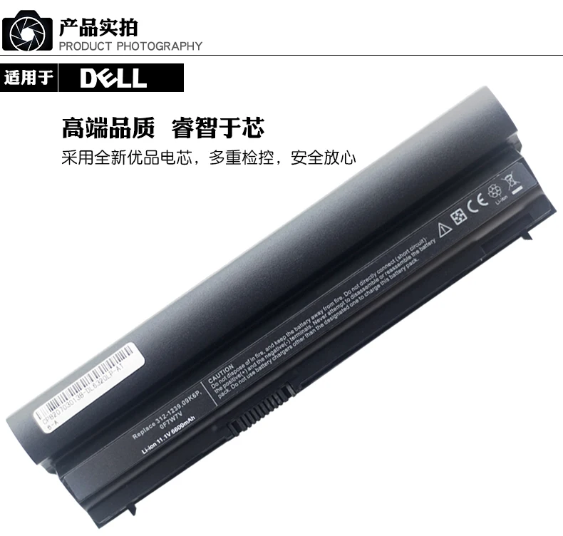 Frrog Gykf8 Rfjmw Bateria do Portátil para Dell Latitude E6220 E6230 E6320 E6430s E6120 E6330 Series 6600mah 9gxd5 R8r6f - Imagem 2