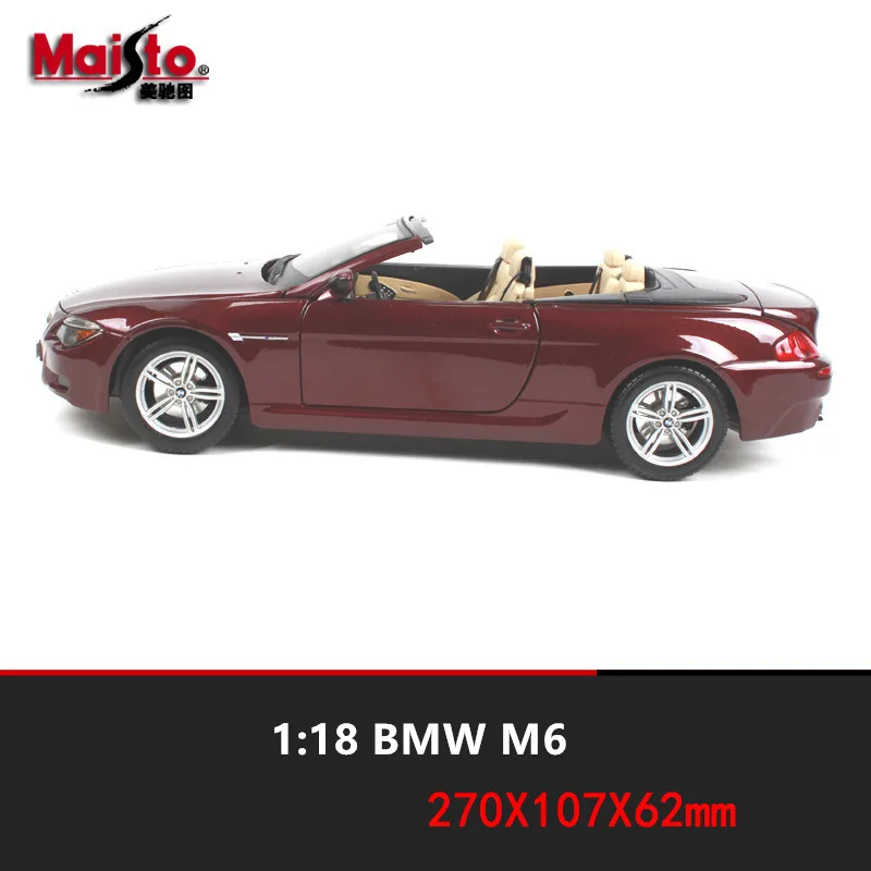 Maisto 1:18 BMW M6 автомобильный брелок для автомобильных ключей имитационная модель