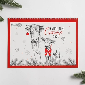 

New year's calendar on the spiral "Happiness" 5098976
