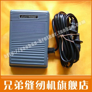 브라더 재봉틀 풋 컨트롤 페달, 브라더 XL5500 XL5600 XL5700 XL2600 BM2600 GS2700 GS2750 GS3700 GS3750 GS2786 용