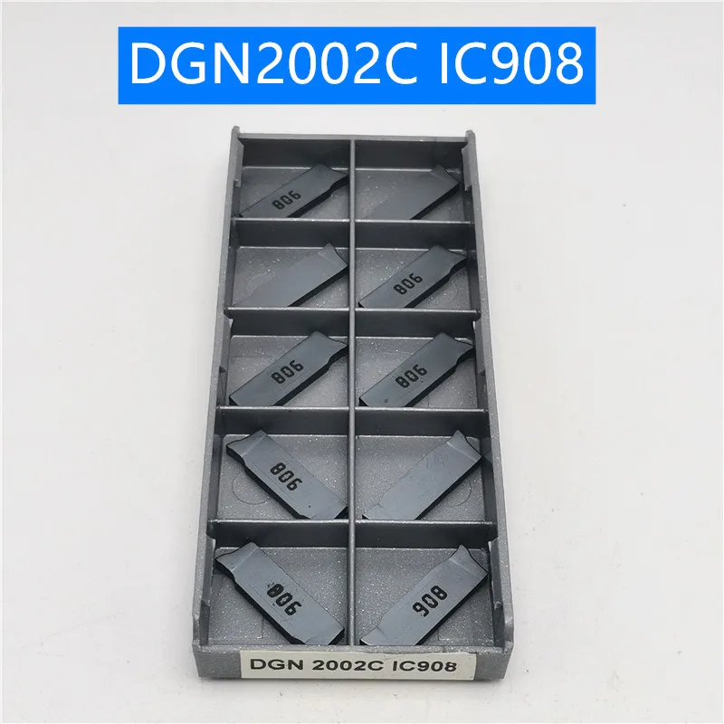 Твердосплавный DGN2002C IC908 Пазовая твердосплавная вставка DGN 2002 карбид вольфрама токарный резак токарный инструмент для раскоса и пазовки