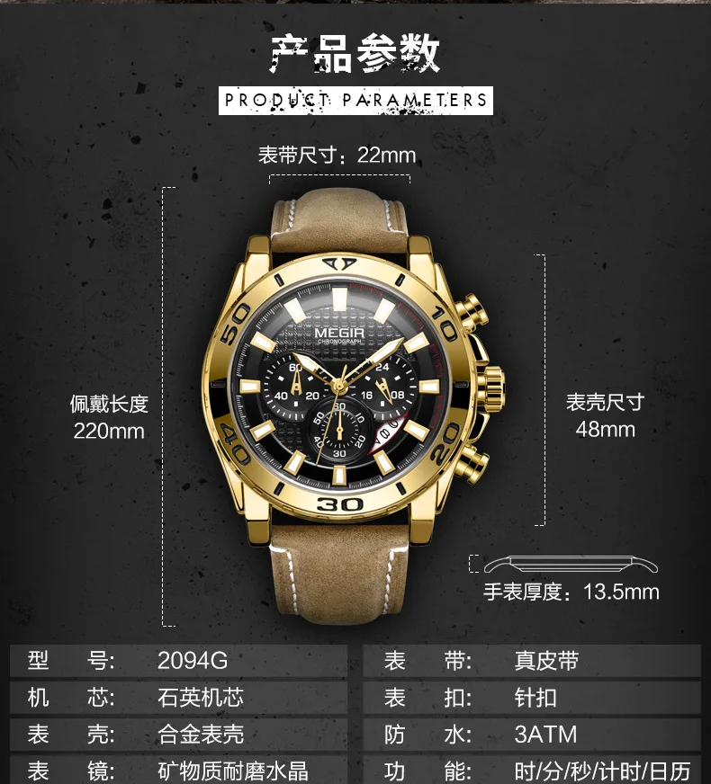 

MEGIR Meigel ML2094G new 2019 sports trend multi-function leather belt three-eye quartz men's watch