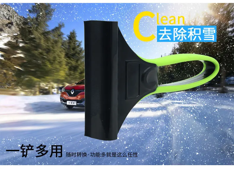 С gui jiao gua Артикул Снежная Лопата зимняя машина Deicing пластиковая маленькая лопатка для льда-в дополнение к bing xue chan Wiper B23