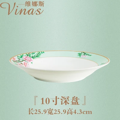 Китайский стиль отель подставка для кухни теарелка керамическая чаша набор стол звезда отель роскошный отель коробка столовая посуда из китайского фарфора - Цвет: 10-inch deep dish