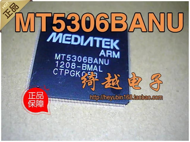 

5pcs/lot MT5306BANU-BMAL/MT5306BANU