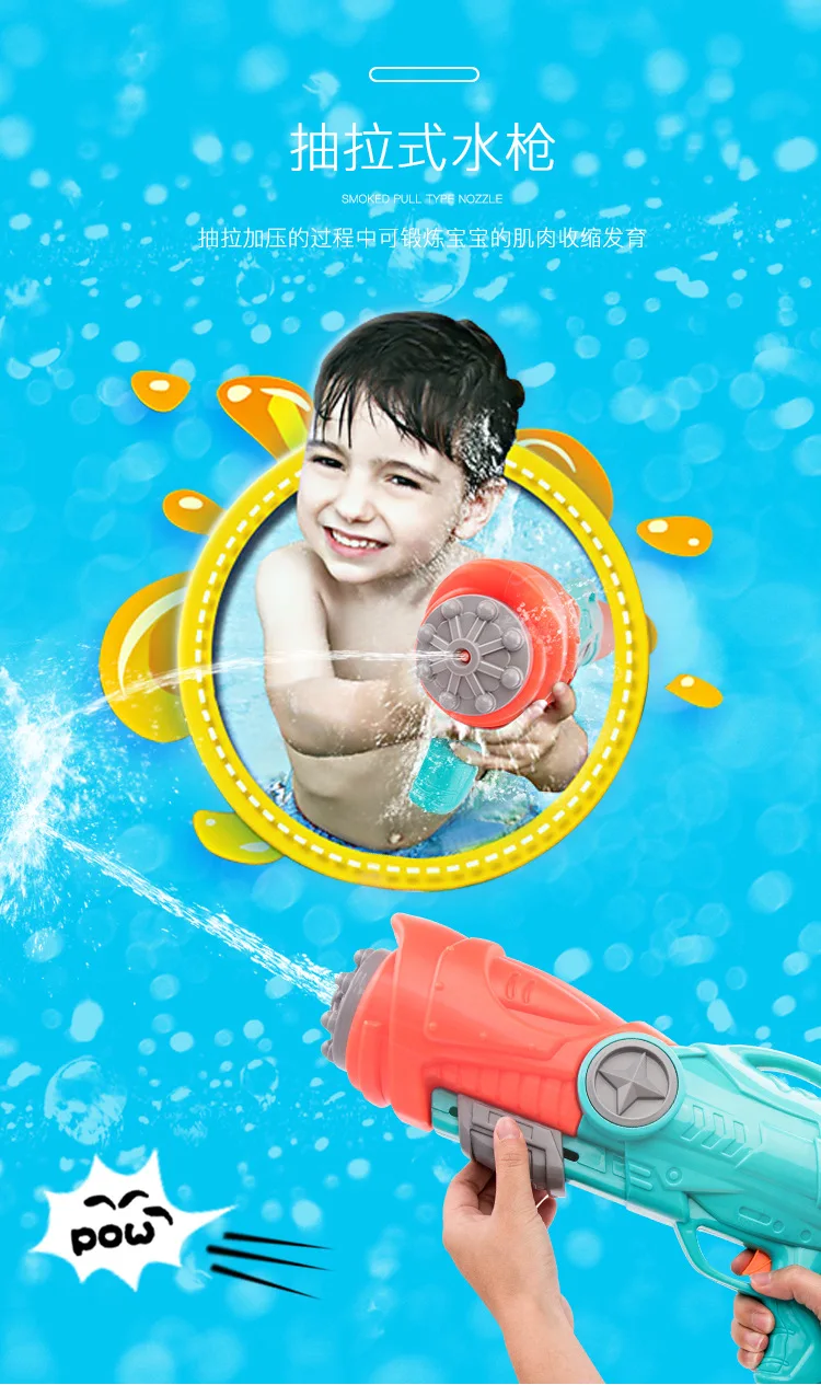 Праздник посыпки воды играть с водой на открытом воздухе дрейфующий воздушный напорный водяной пистолет Летний пляж Стиль Выдвижной высокого давления