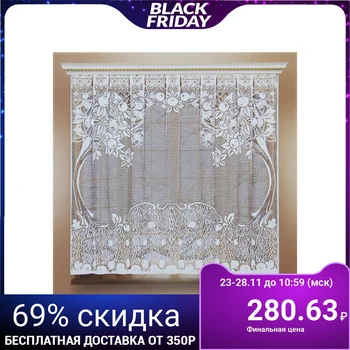 

Kitchen curtain 140x170 cm, white, polyethylene 100%, without curtain tape