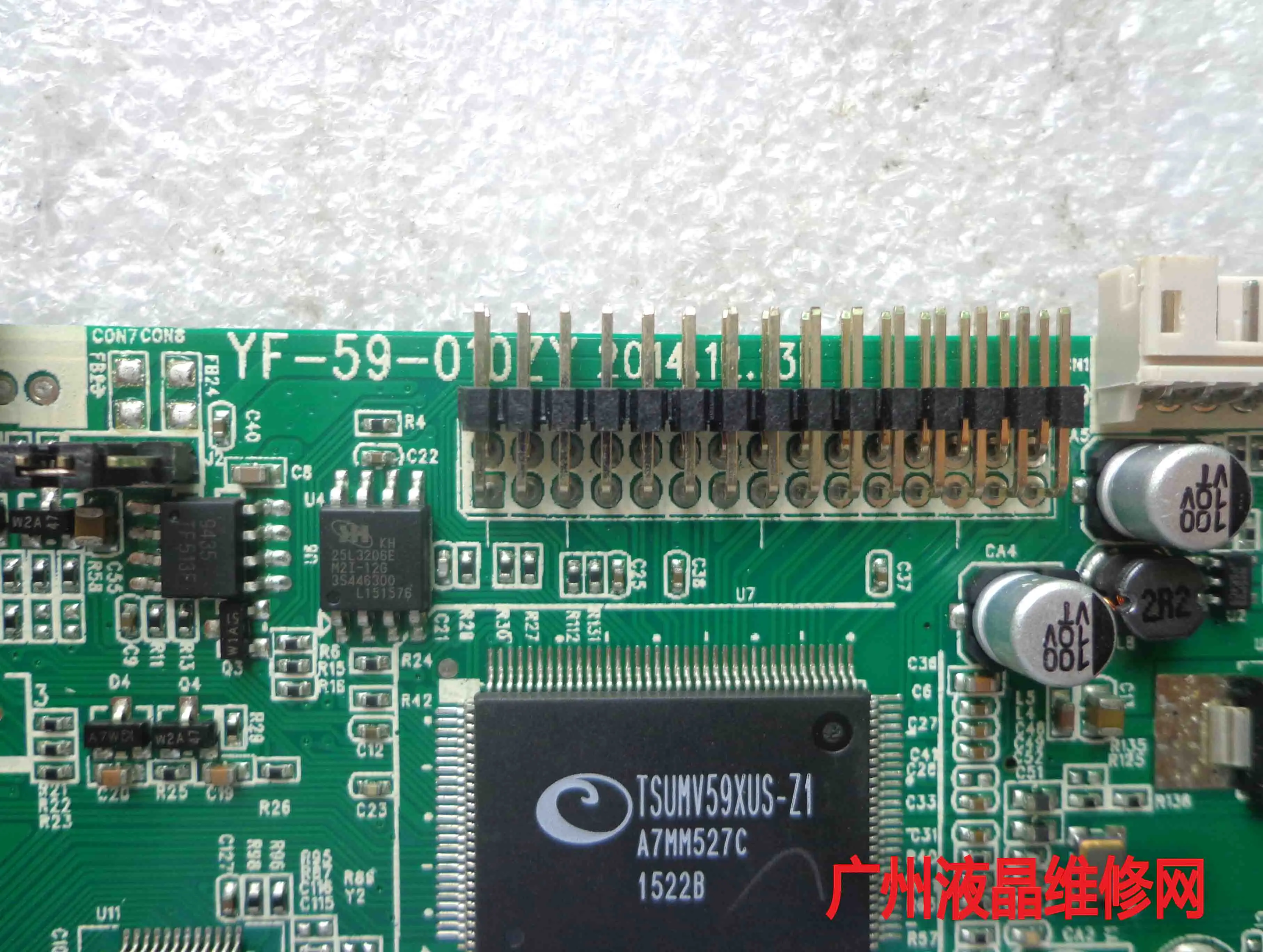 1366*768 do Adaptador da Movimentação do Jogo da Máquina de Propaganda Original Desmontar Placa Yf-59-010zy E353226 - Imagem 2