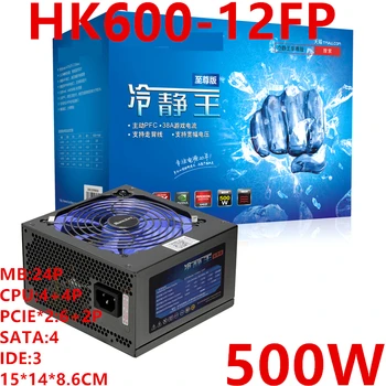 

New PSU For Huntkey Brand Extreme Edition GTX1070 Energy-saving Silent Mainframe Power Supply 500W Power Supply HK600-12FP