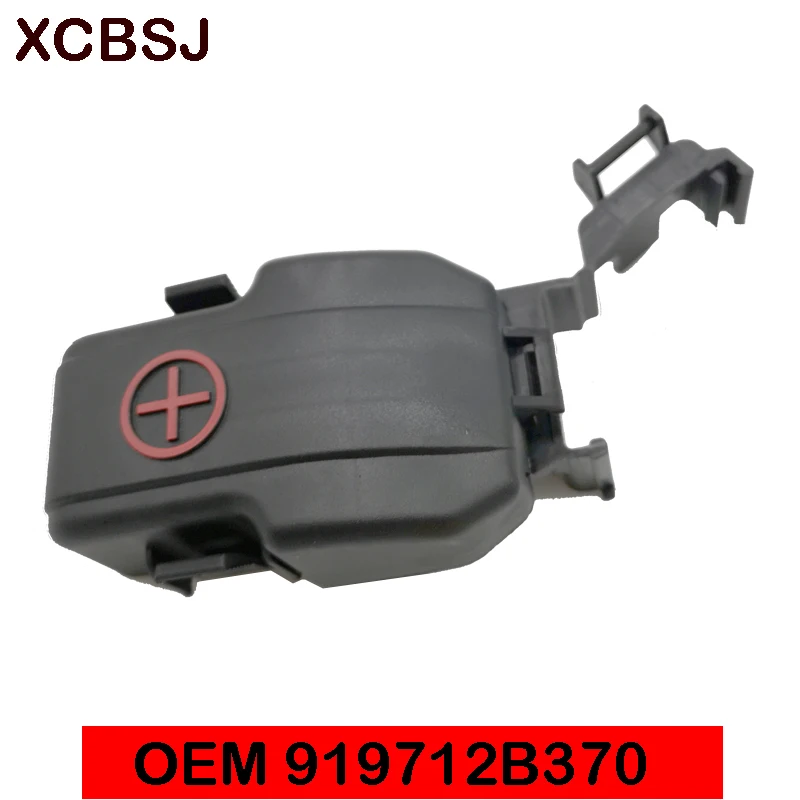 Чехол для аккумулятора Hyundai Santa Fe 06 09 Elantra HD 91971 2B370 с положительной